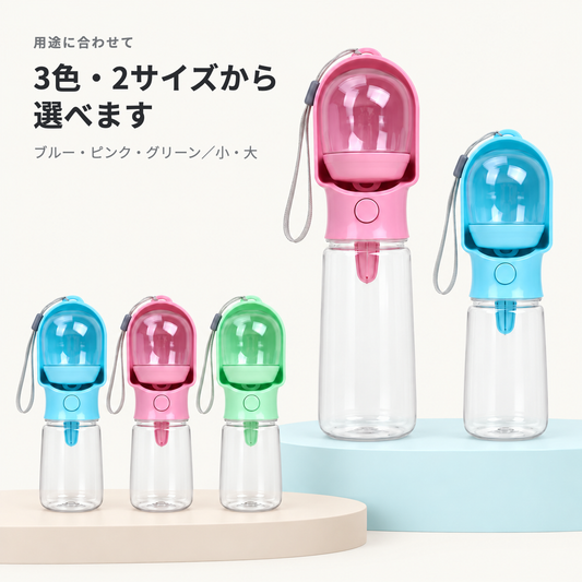 ブルー、ピンク、グリーンの3色と2サイズ
