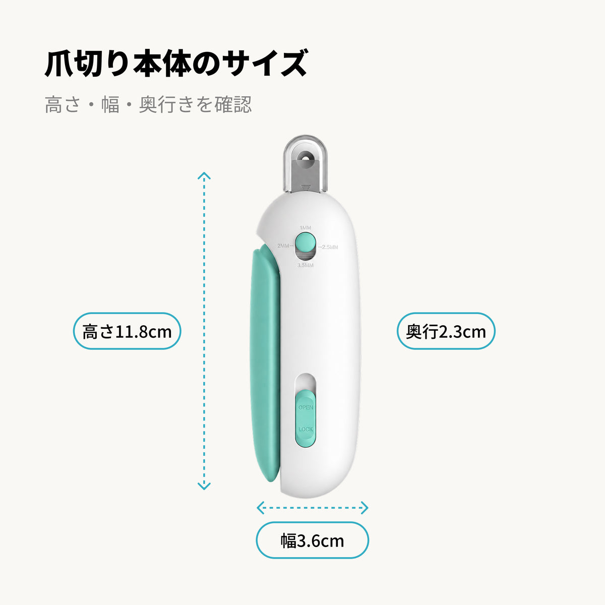 4段階調整・爪やすり付き 猫用爪切り