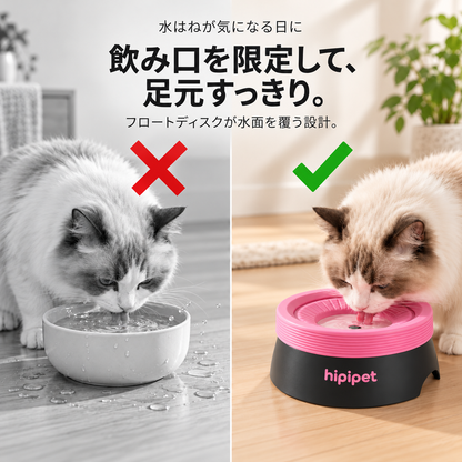 通常の器とフロートディスク式給水ボウルで猫が水を飲む様子の比較