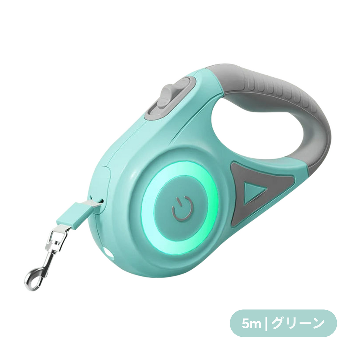 【暗い夜道でも愛犬が見える】ルミナリード Pro LEDライト付き 伸縮リード