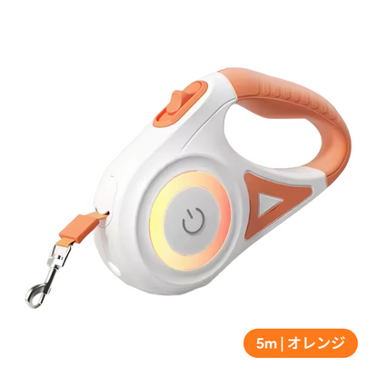 【暗い夜道でも愛犬が見える】ルミナリード Pro LEDライト付き 伸縮リード